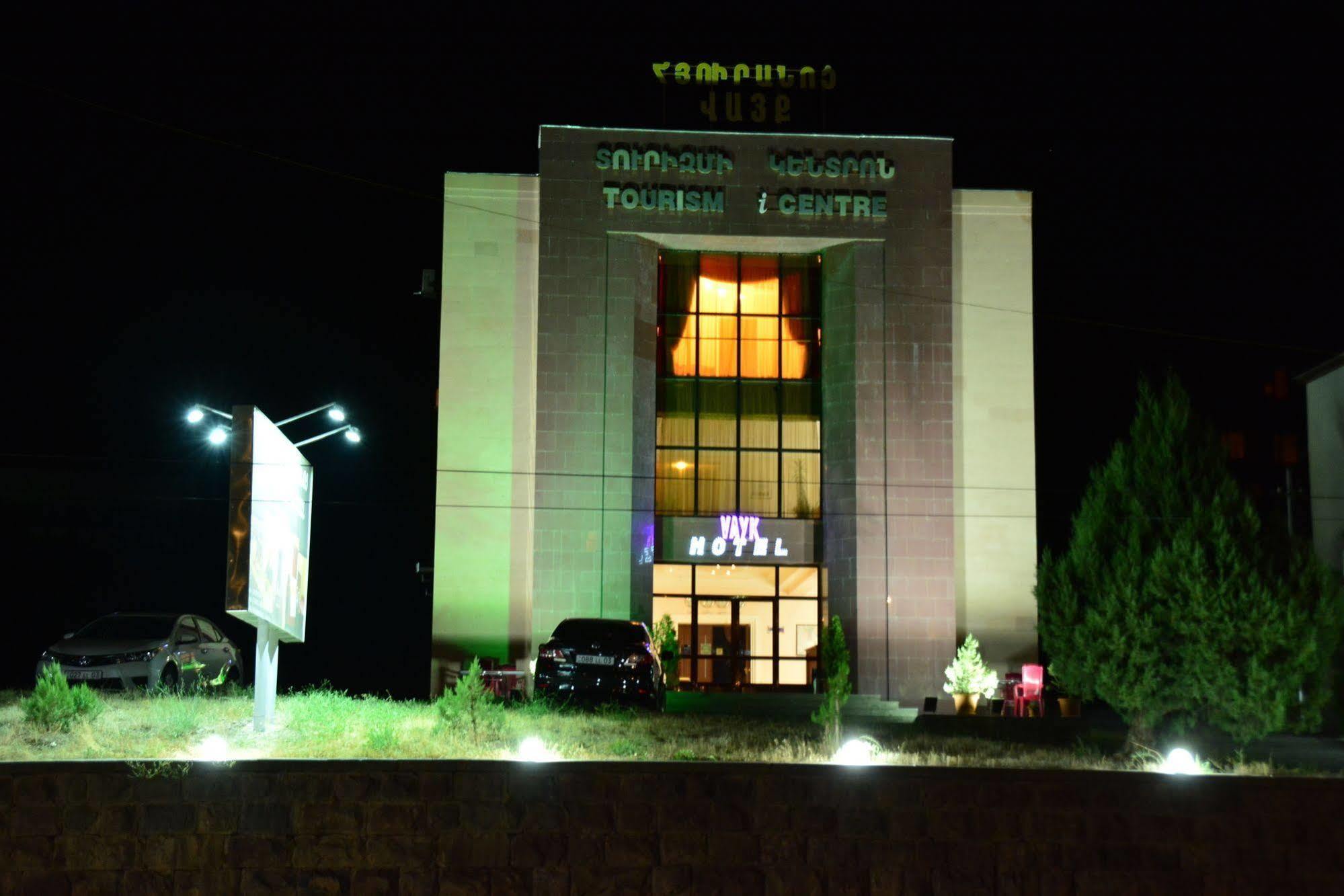 Vayk Hotel Екстер'єр фото